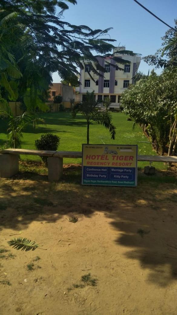 Hotel Tiger Regency Resort Савай-Мадхопур Экстерьер фото